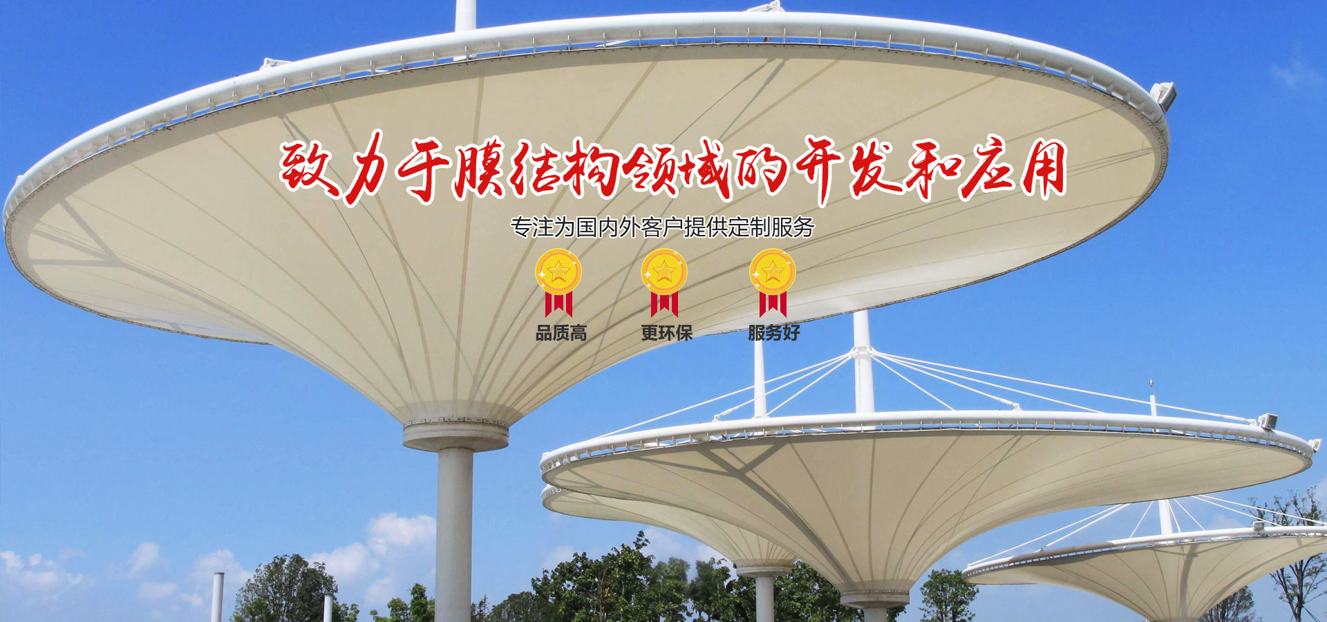 山東中南路橋設(shè)備有限公司